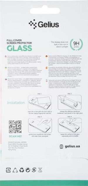 Фото - Захисне скло для смартфону Gelius Full Cover Ultra-Thin 0.25mm for Vivo Y20/ Y20i/ Y21/ Y33s Black (92477)