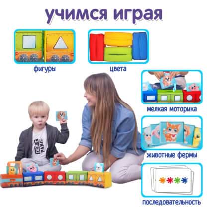 Фото - Брязкальце Macik розвиваюча іграшка" Паровозик" (МС 090602-08)