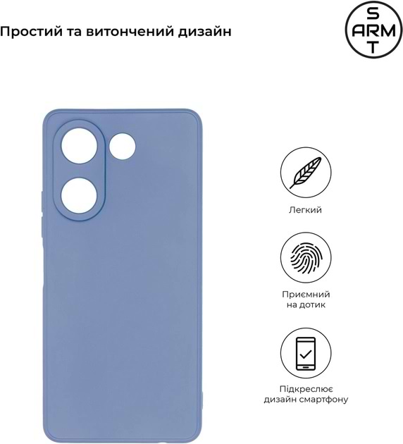Фото - Чохол для смартфону Armorstandart Matte Slim Fit for Tecno Camon 20 Pro 4G Camera cover Light Blue (ARM69075)