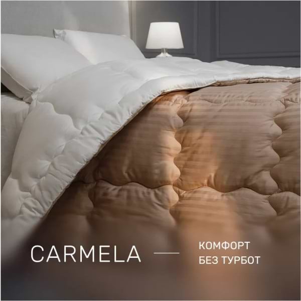 Фото - Одеяло детское зима MirSon Тенсель (Modal) №1347 Carmela Hand Made 110x140 см (2200001528918)