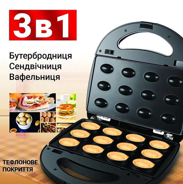 Фото - Бутербродница Sonifer SF-6063