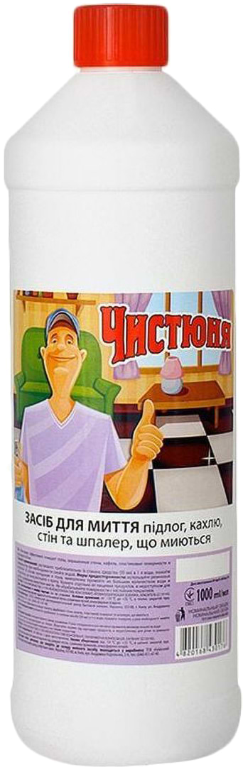 Фото - Средство по уходу за напольными покрытиями Чистюня 1 л (4820168430176)