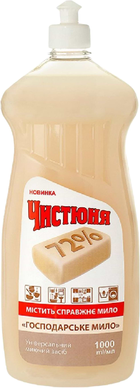 Фото - Мило господарське Чистюня 1 л (4820168431869)