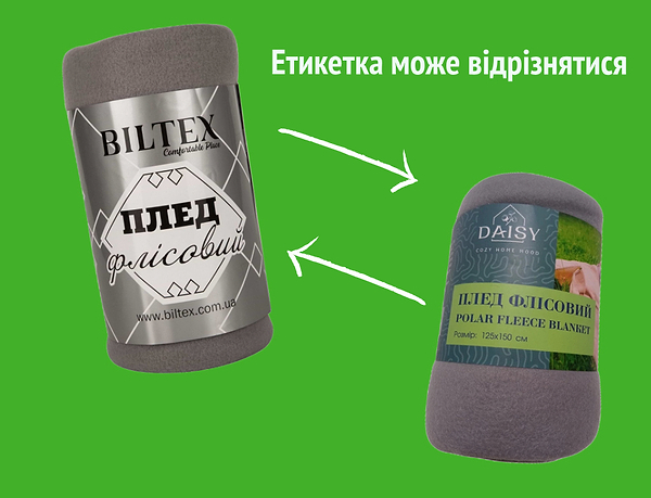 Фото - Плед полуторний Biltex рожевий 125х150
