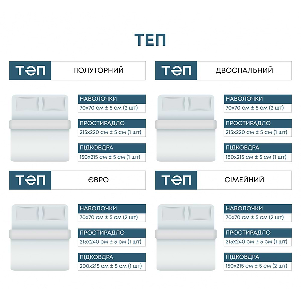 Фото - Комплект постельного белья ТЕП Statly (2-01691_26412)