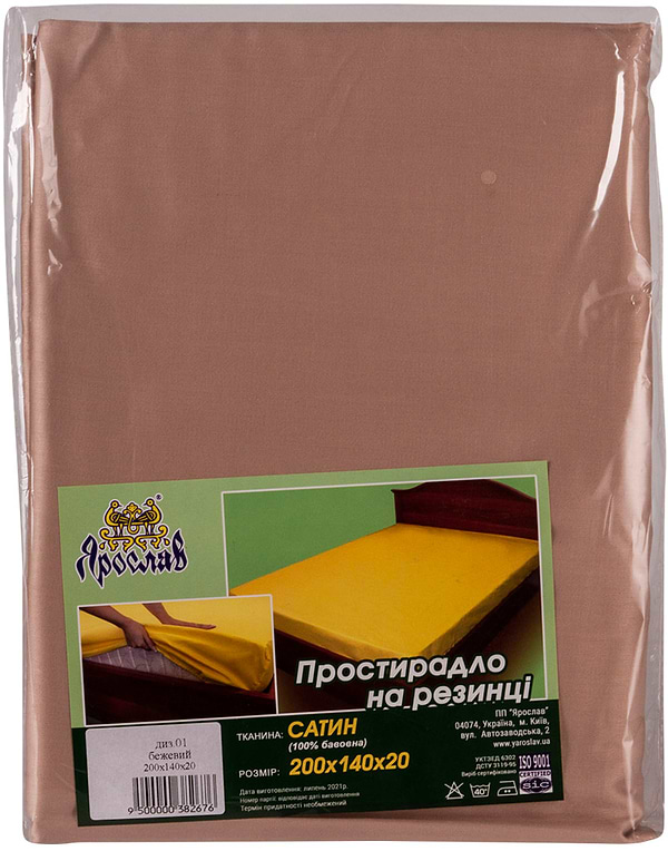 Фото - Простынь полуторная Ярослав на резинке сатин 200х140х20 диз.01 (бежевый) (38267)