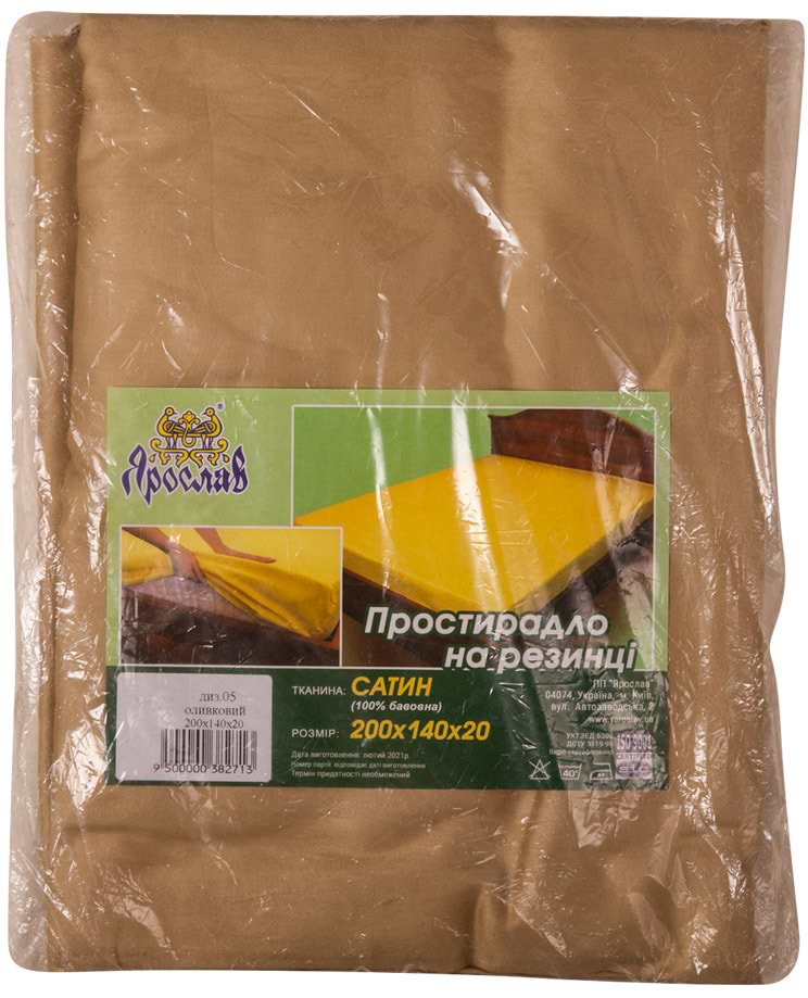 Простынь полуторная Ярослав на резинке сатин 200х140х20 диз.05 (оливковый) (38271) - Фото 1