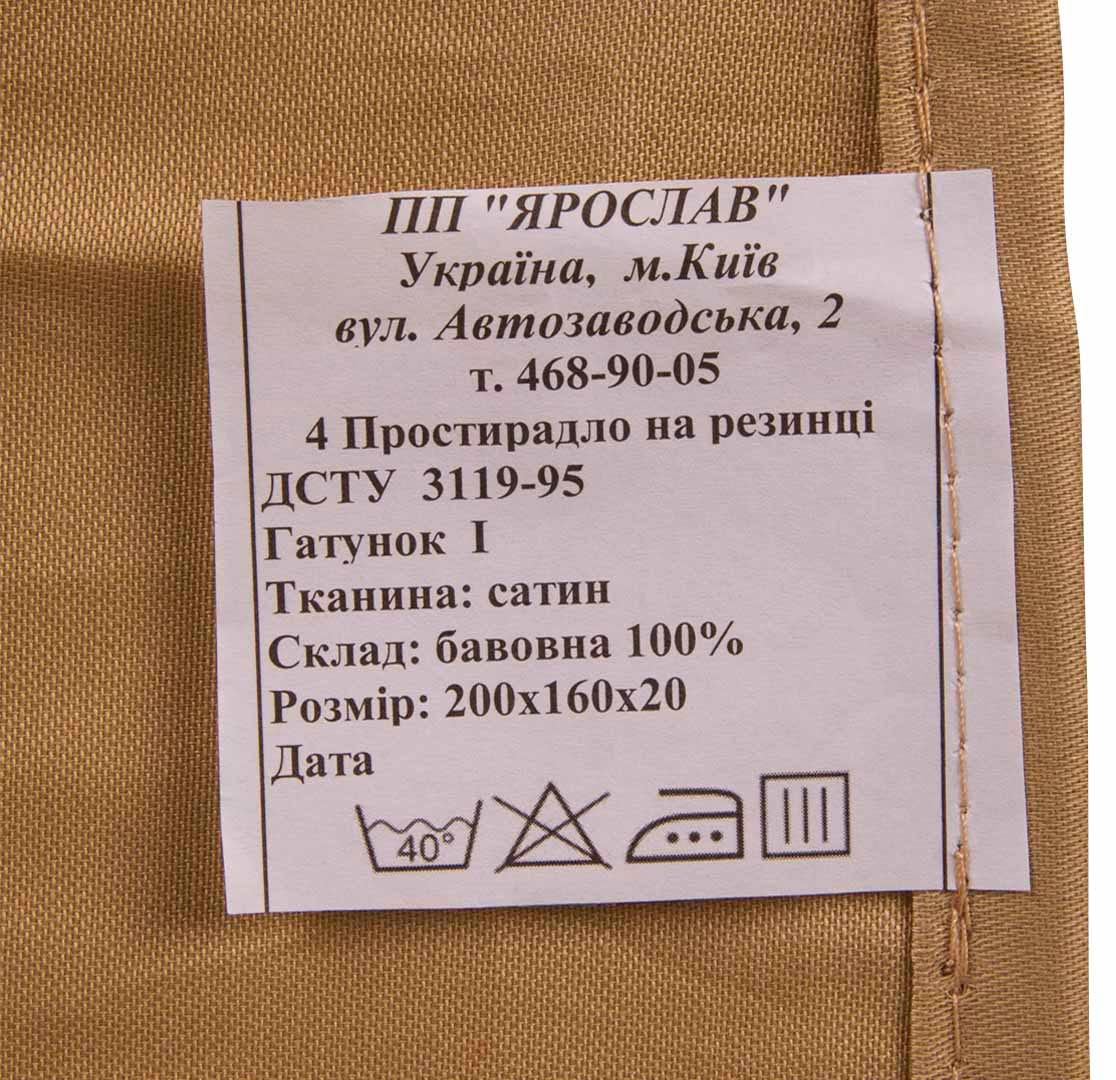 Фото - Простынь полуторная Ярослав на резинке сатин 200х160х20 диз.05 (оливковый) (38260)