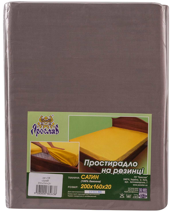 Фото - Простынь полуторная Ярослав на резинке сатин 200х160х20 диз.08 (серый) (38263)