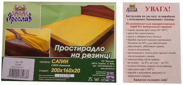 Фото - Простынь полуторная Ярослав на резинке сатин 200х160х20 диз.08 (серый) (38263)