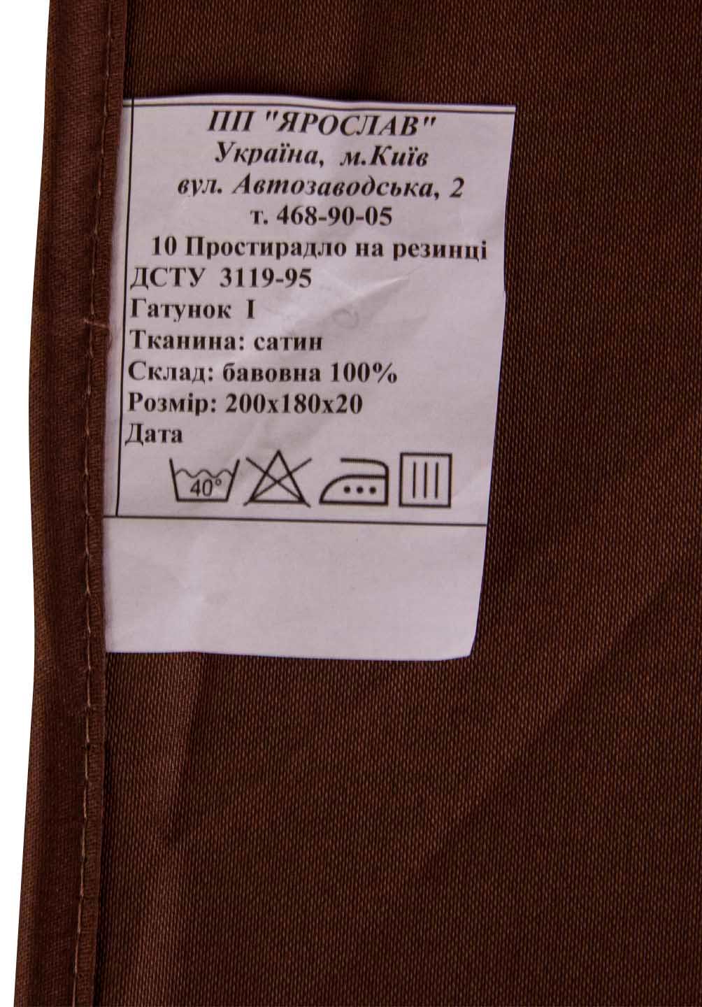 Фото - Простынь двуспальная Ярослав на резинке сатин 200х180х20 диз.10 (т.коричневый) (38287)