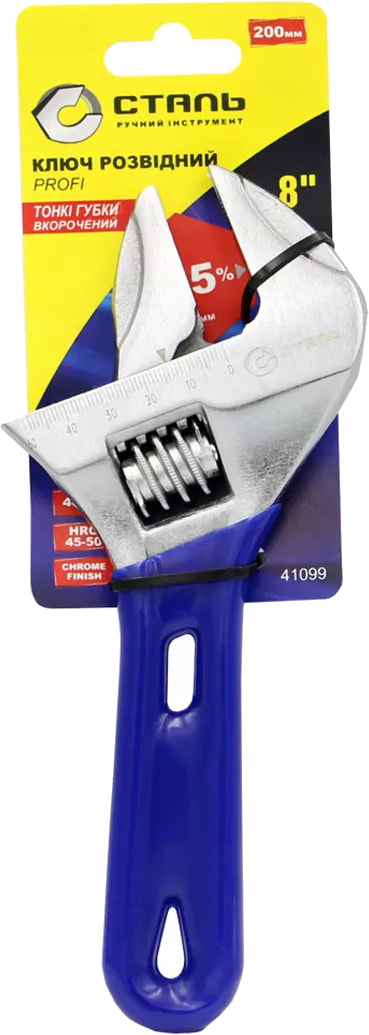 Разводной ключ Сталь 200 мм (41099)
