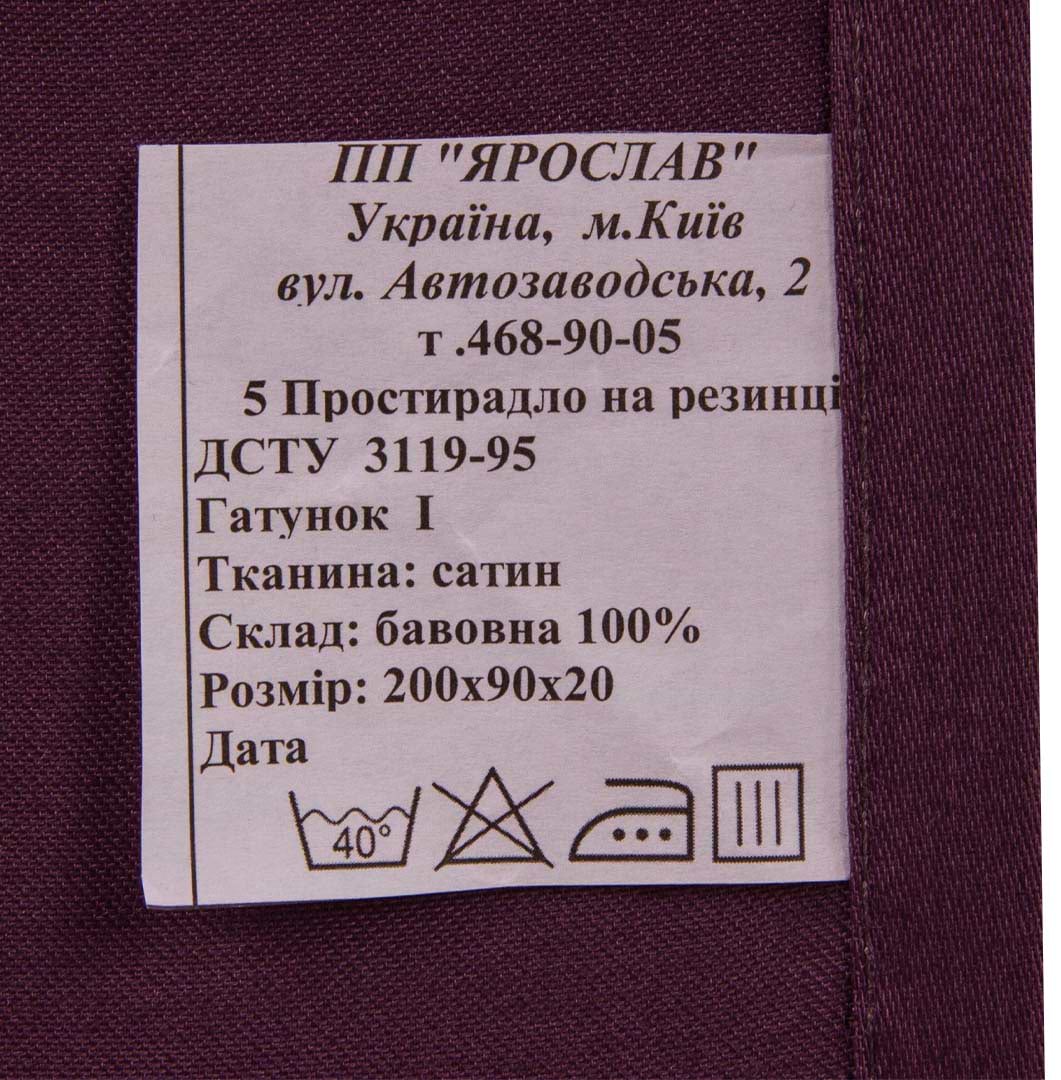 Фото - Простынь односпальная Ярослав на резинке сатин 200х 90х20 диз.09 (сливовая) (38253)