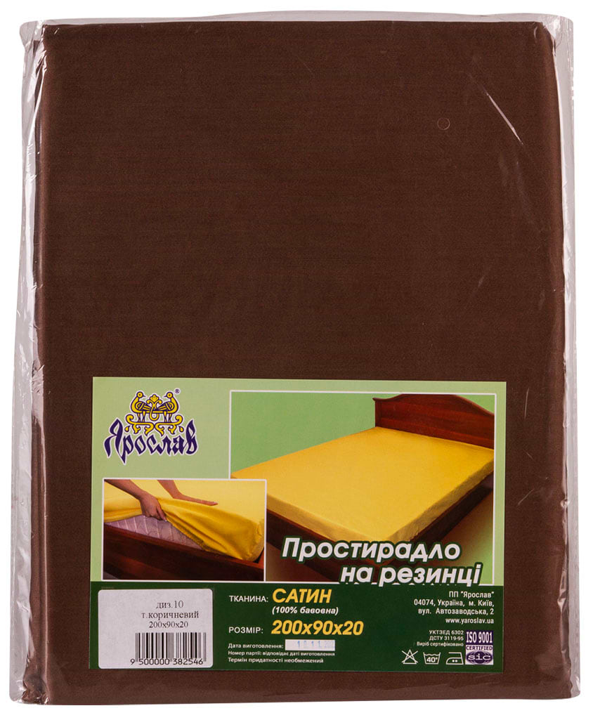 Простынь односпальная Ярослав на резинке сатин 200х 90х20 диз.10 (т.коричневый) (38254) - Фото 1