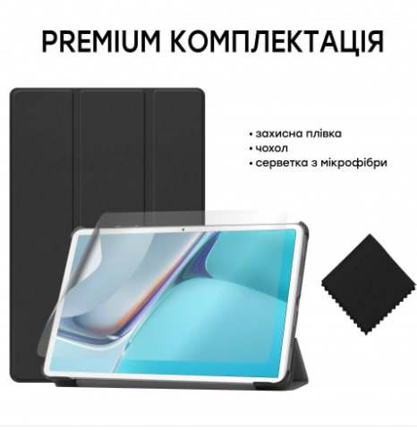 Фото - Чохол для планшету AIRON Premium for Huawei MatePad 11 Black (4822352781067) + захисна плівка + серветка