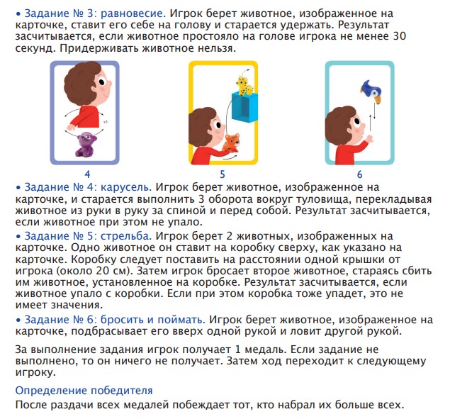 Фото - Настільна гра (3-4 роки) Djeco Пірамідки (DJ08557)