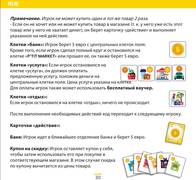 Фото - Настольная игра развивающая (5-7 лет) Djeco "Маленький магазин" (DJ08533)