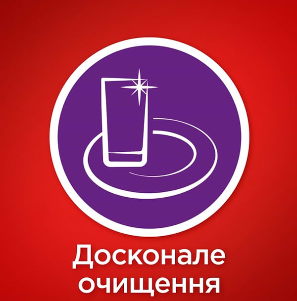 Фото - Набір для миття в посудомийній машині Somat Таблетки All in 1, 90шт + Ополіскувач 750мл