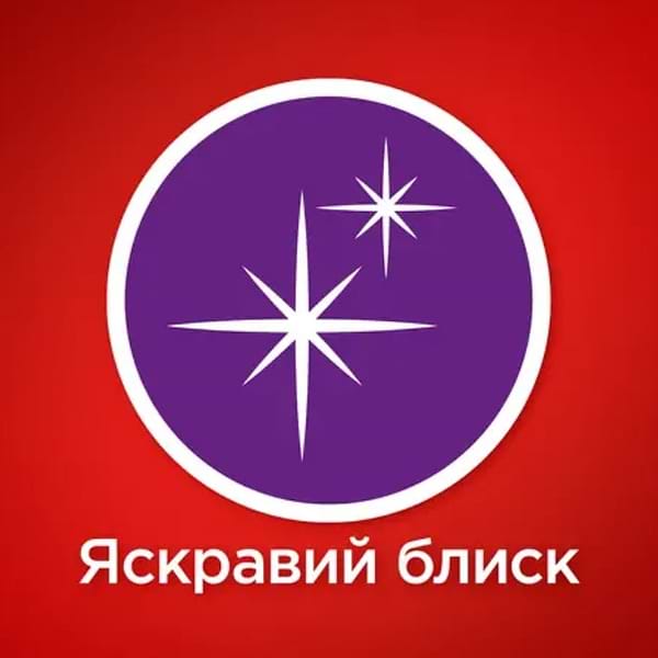Фото - Набір для миття в посудомийній машині Somat Таблетки All in 1, 90шт + Ополіскувач 750мл