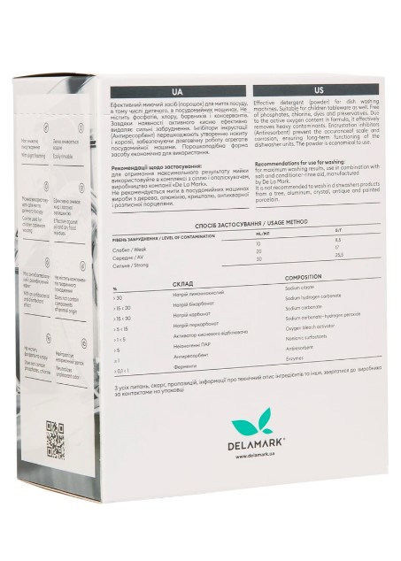 Фото - Порошок для посудомийної машини DeLaMark з ароматом Лимона 1 кг (4820152332523)