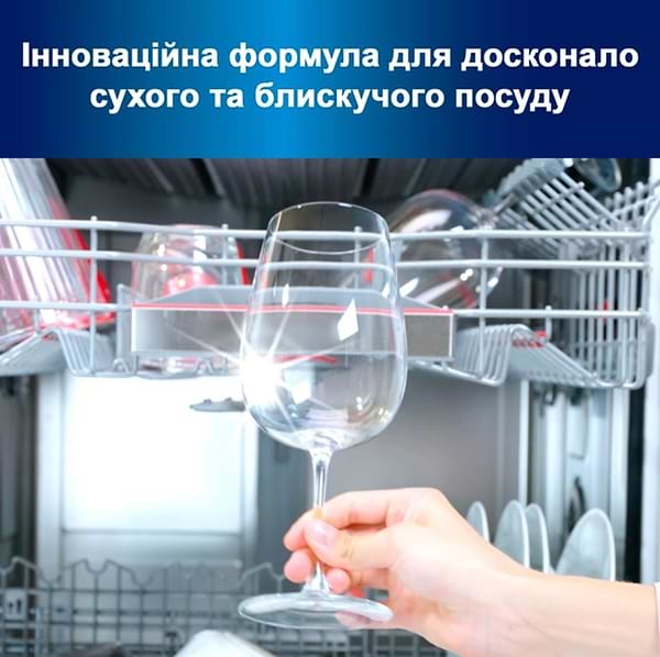 Фото - Ополаскиватель для посудомоечной машины Somat Тройного действия 750 мл (9000100344098)