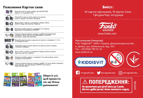 Фото - Настільна гра карткова (5-7 років) FUNKO Something Wild Залізна людина (60495)