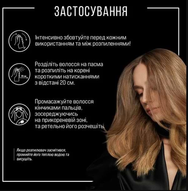 Фото - Шампунь жіночий SYOSS Сухий PURE FRESH 200мл