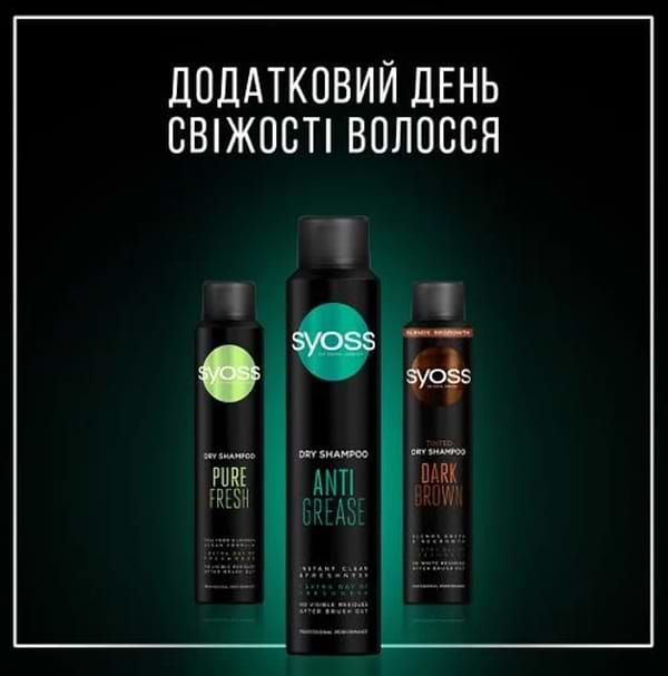 Фото - Шампунь жіночий SYOSS Сухий PURE FRESH 200мл