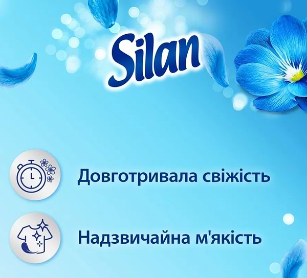 Фото - Ополіскувач для білизни Silan Небесна Свіжість 880 мл