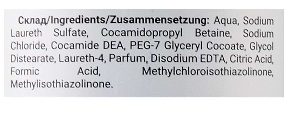 Фото - Шампунь женский DALAS Organic care Сила 5 трав 900 г