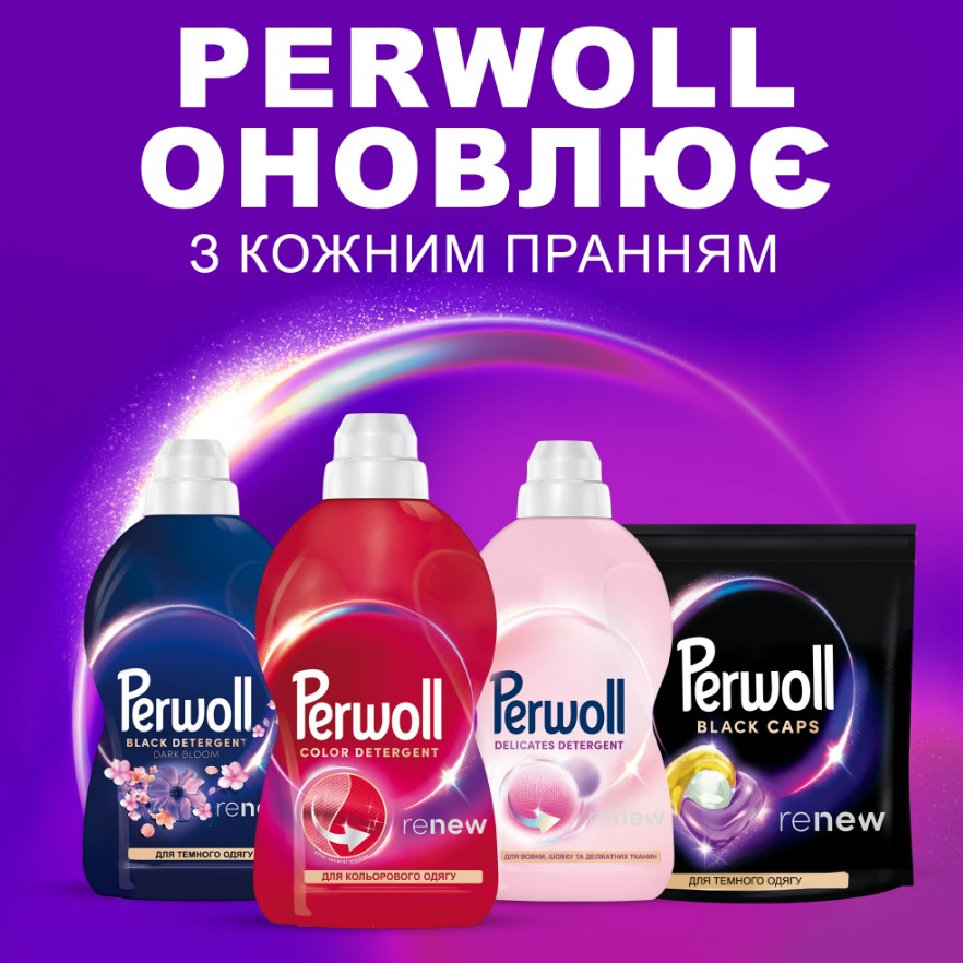 Фото - Средство для деликатной стирки Perwoll д/цветных вещей 4 л