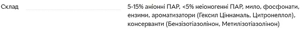 Фото - Средство для деликатной стирки Perwoll д/цветных вещей 4 л