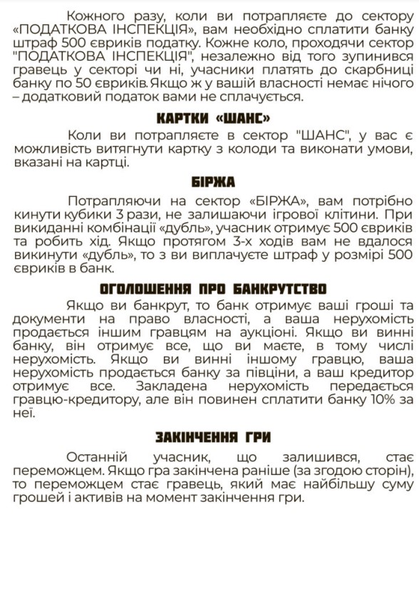 Фото - Настільна гра (3-4 роки) Strateg Юний бізнесмен (30341)