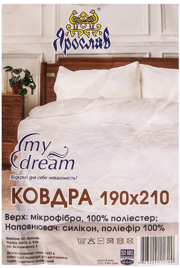 Фото - Одеяло демисезонное двуспальное евро Ярослав стеганое 190х205 "My dream" (48011)