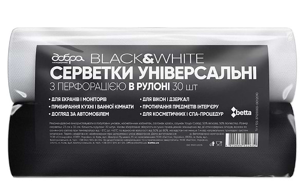 Фото - Салфетка бытовая Добра господарочка Black&White 23х30 см 2 рулона по 30 шт. (4820086522649)