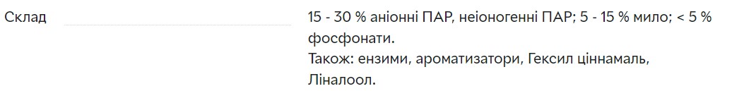Фото - Капсули для прання Persil Диски Колор 26 шт