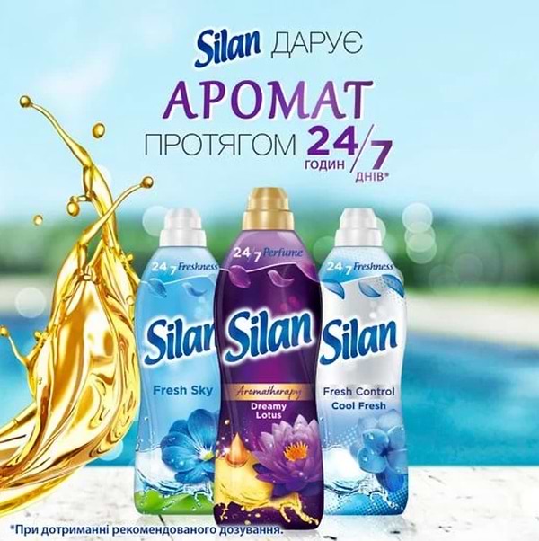 Фото - Ополаскиватель для белья Silan Аромотерапия Сказочный Лотос 1,1л