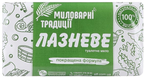 Тверде мило Grand Шарм Банное 180 г (4820195500910) - Фото 1