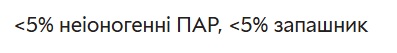 Фото - Засіб для миття у ванній кімнаті Cif Perfect Finish від вапняного нальоту 435 мл