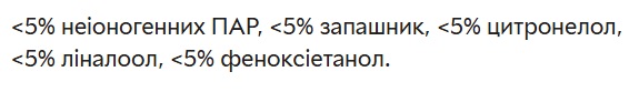 Фото - Засіб для чищення універсальний Cif Для різних видів поверхонь 700 мл