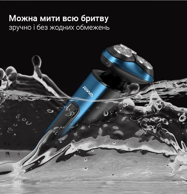 Фото - Бритва Riwa RA-5306 Blue