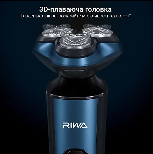 Фото - Бритва Riwa RA-5306 Blue