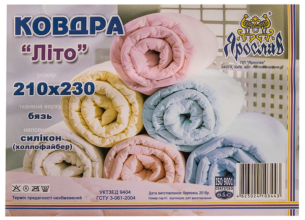 Фото - Ковдра двоспальна євро Ярослав силіконова літня 210х230 (10386)