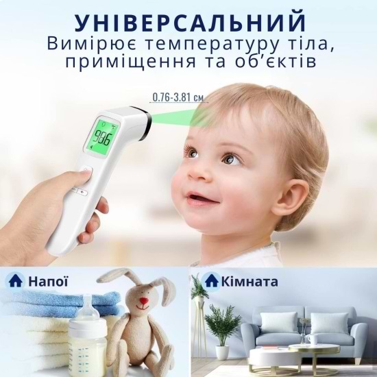 Фото - Термометр AIMED Temp Master Modern (AI-temp2mod_wh)