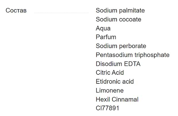 Фото - Мыло хозяйственное Maestro 72% для стирки с видбил.ефектом 125 г (4820195500033)