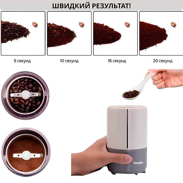 Фото - Кавомолка Sonifer SF - 3520 White