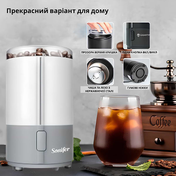 Фото - Кавомолка Sonifer SF - 3520 White