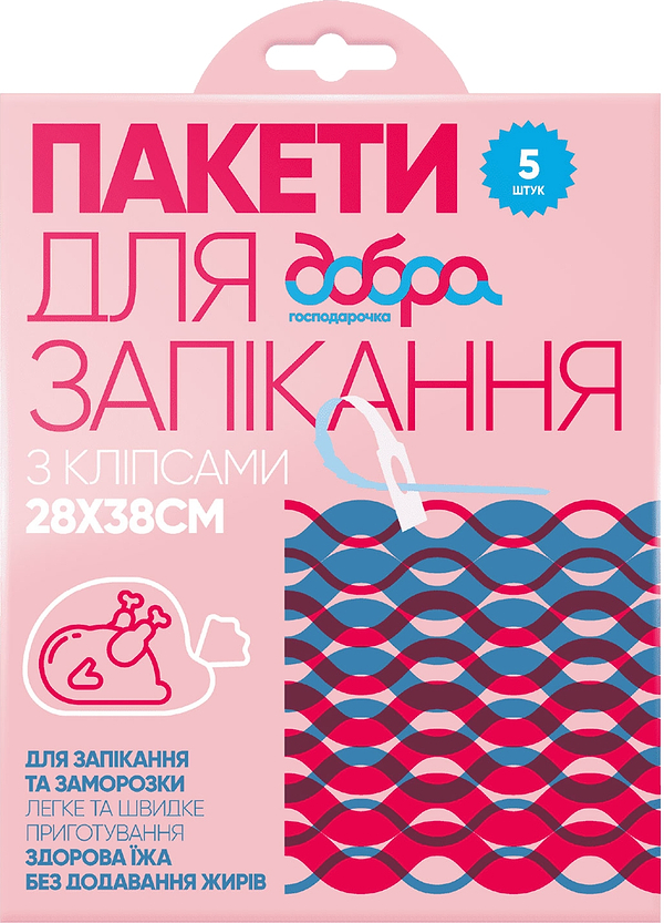 Фото - Пакеты для запекания Добра господарочка с клипсами 28х38 см 5 шт. (4820086521314)