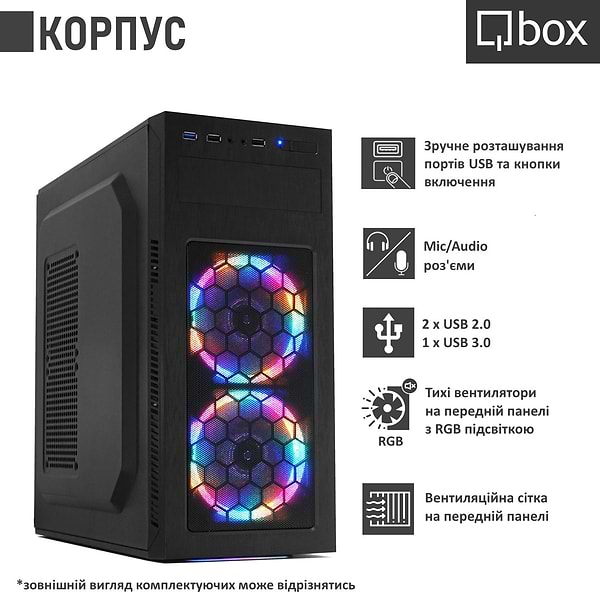 Фото - Системний блок Qbox I21440