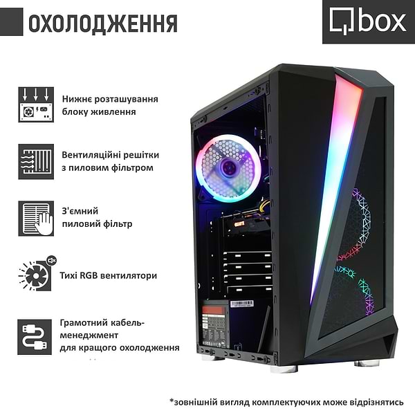 Фото - Системний блок Qbox I21685